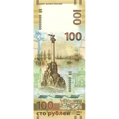 сторона, посвященная Севастополю сторона, посвященная Севастополю