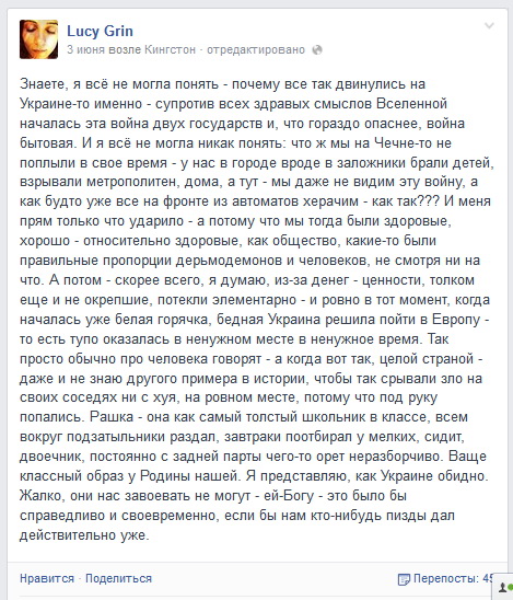 Люся
