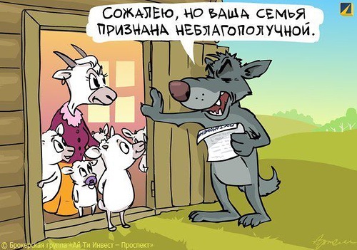 Суть ЮЮ