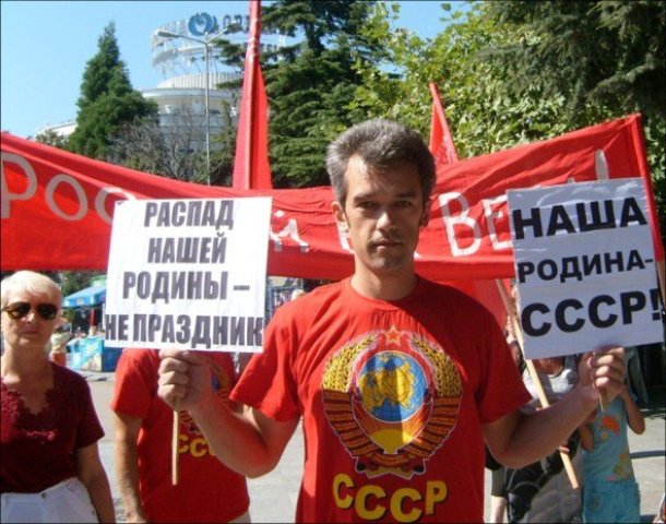 ссср