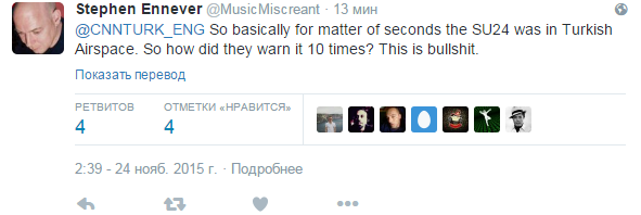скриншот