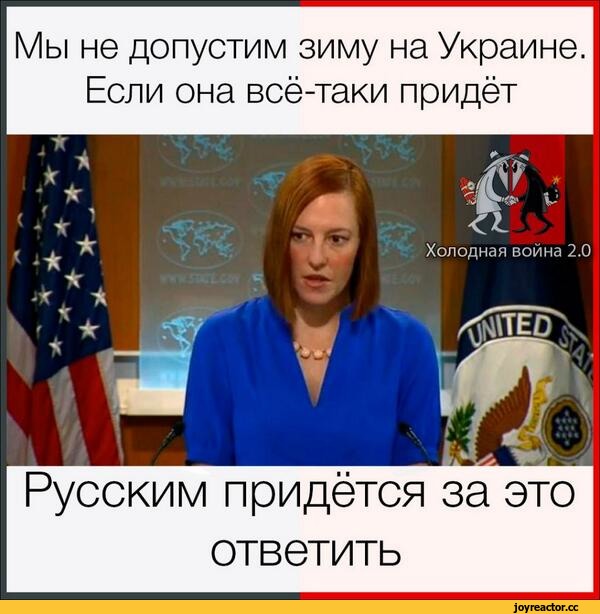 псакинг