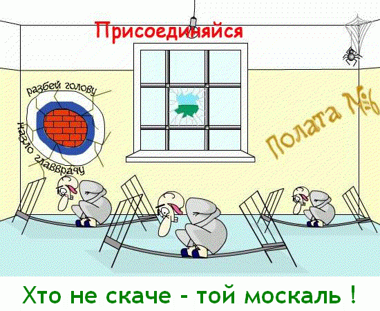 Скакуны