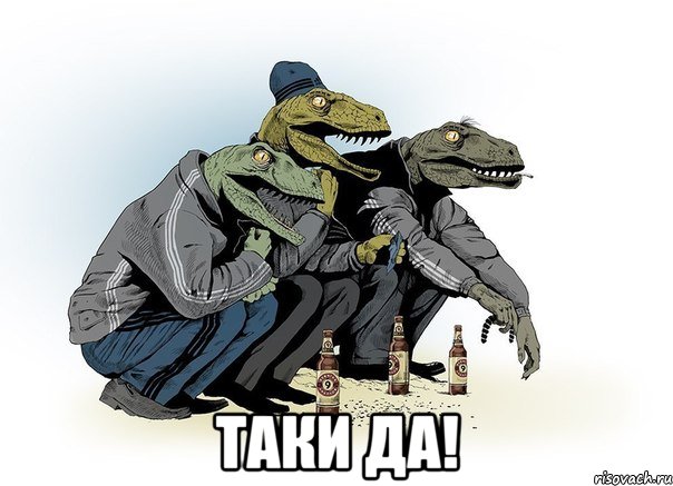 репти