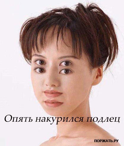дым