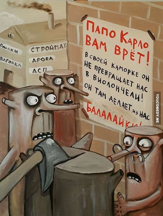 буры