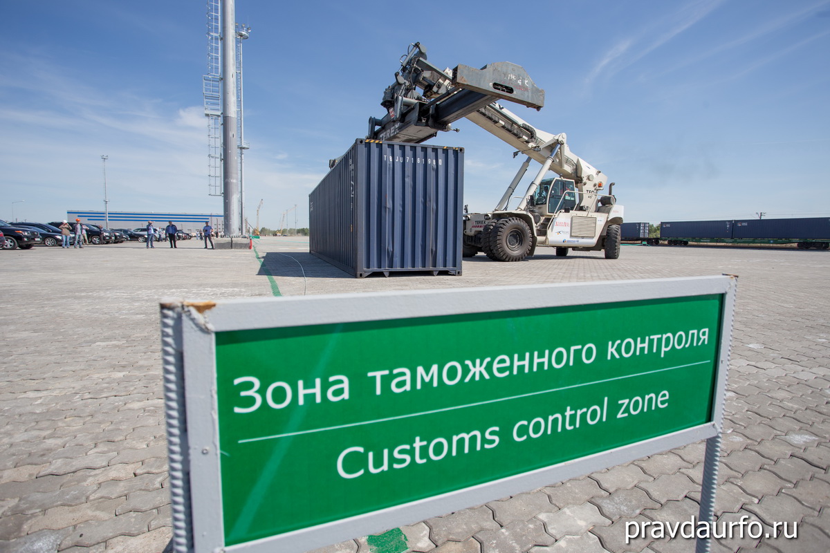 таможня