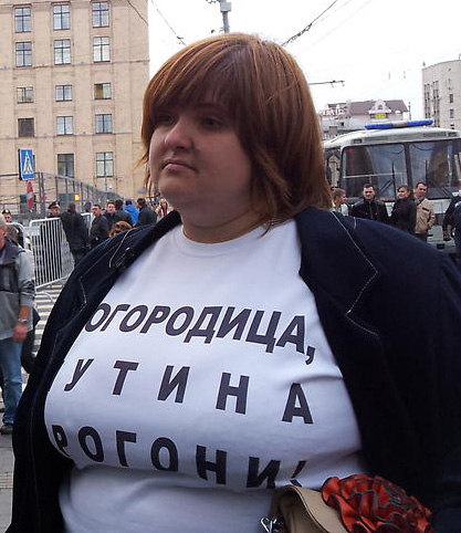 огородица, утина рогони!!!