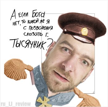 Апач