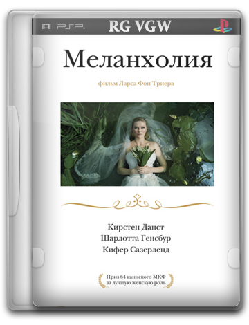 Ларс