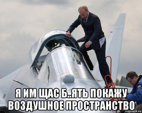 покажу им