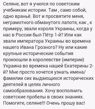 ukruina
