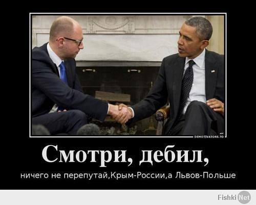 Обама