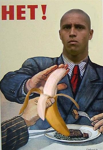НЕТ