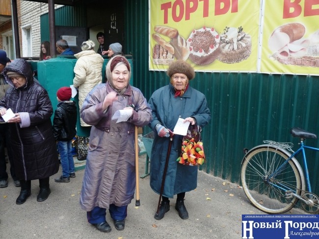 Пенсионеры благодарны бизнесмену за такую акцию