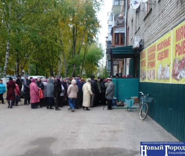 Очередь за талонами на хлеб занимают с трёх часов ночи