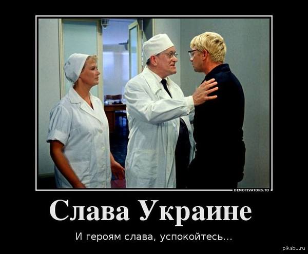 Уже лечат!