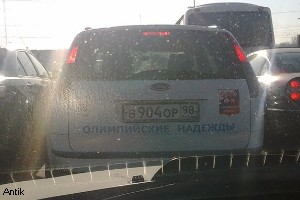 Вор
