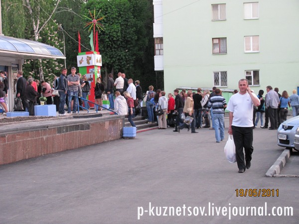 Очереди в Минске