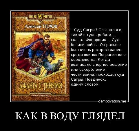 Суд Сагры