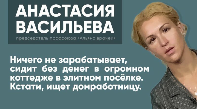 Фото Анастасии Васильевой Навальному