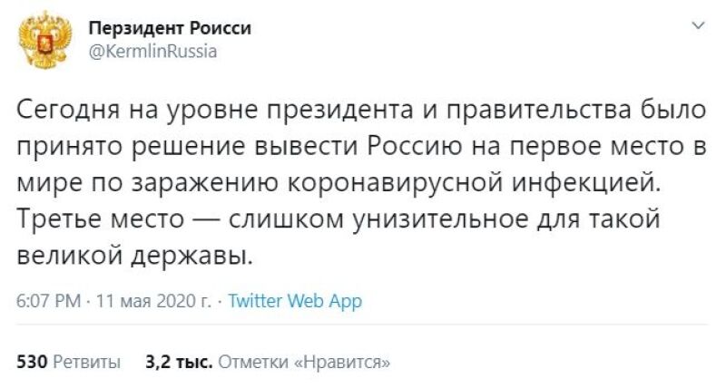Twitter провалил свою программу по борьбе с фейками о коронавирусе
