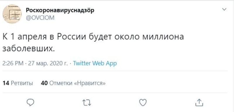 Twitter провалил свою программу по борьбе с фейками о коронавирусе