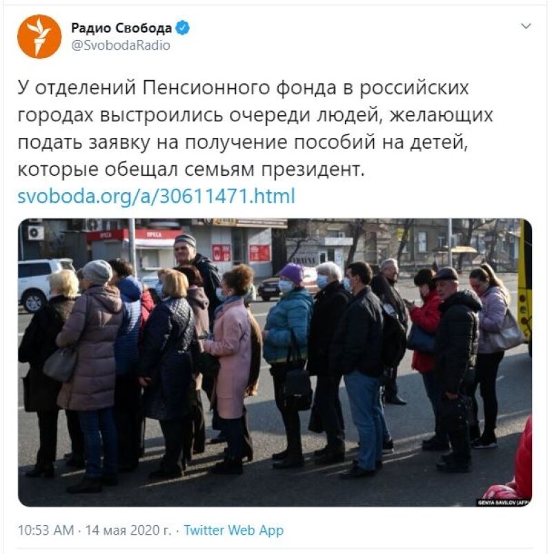 Twitter провалил свою программу по борьбе с фейками о коронавирусе