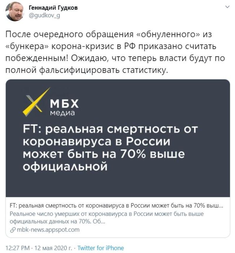 Twitter провалил свою программу по борьбе с фейками о коронавирусе