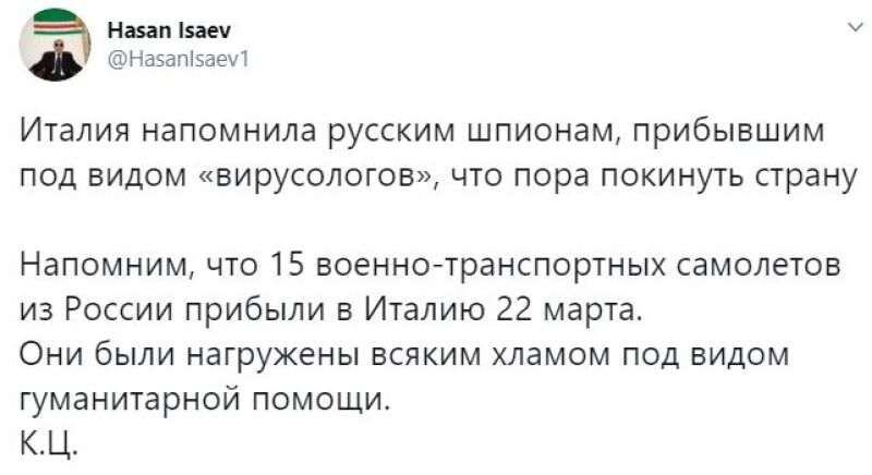 Twitter провалил свою программу по борьбе с фейками о коронавирусе