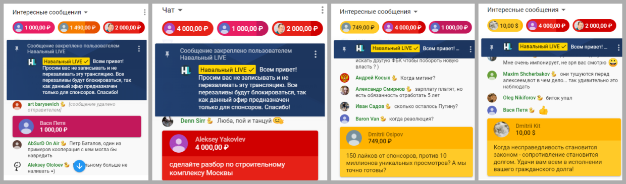 Аудитория laquo;Навальный Liveraquo; оказалась не готова платить за отдельные эфиры с Соболь​​​​​​​