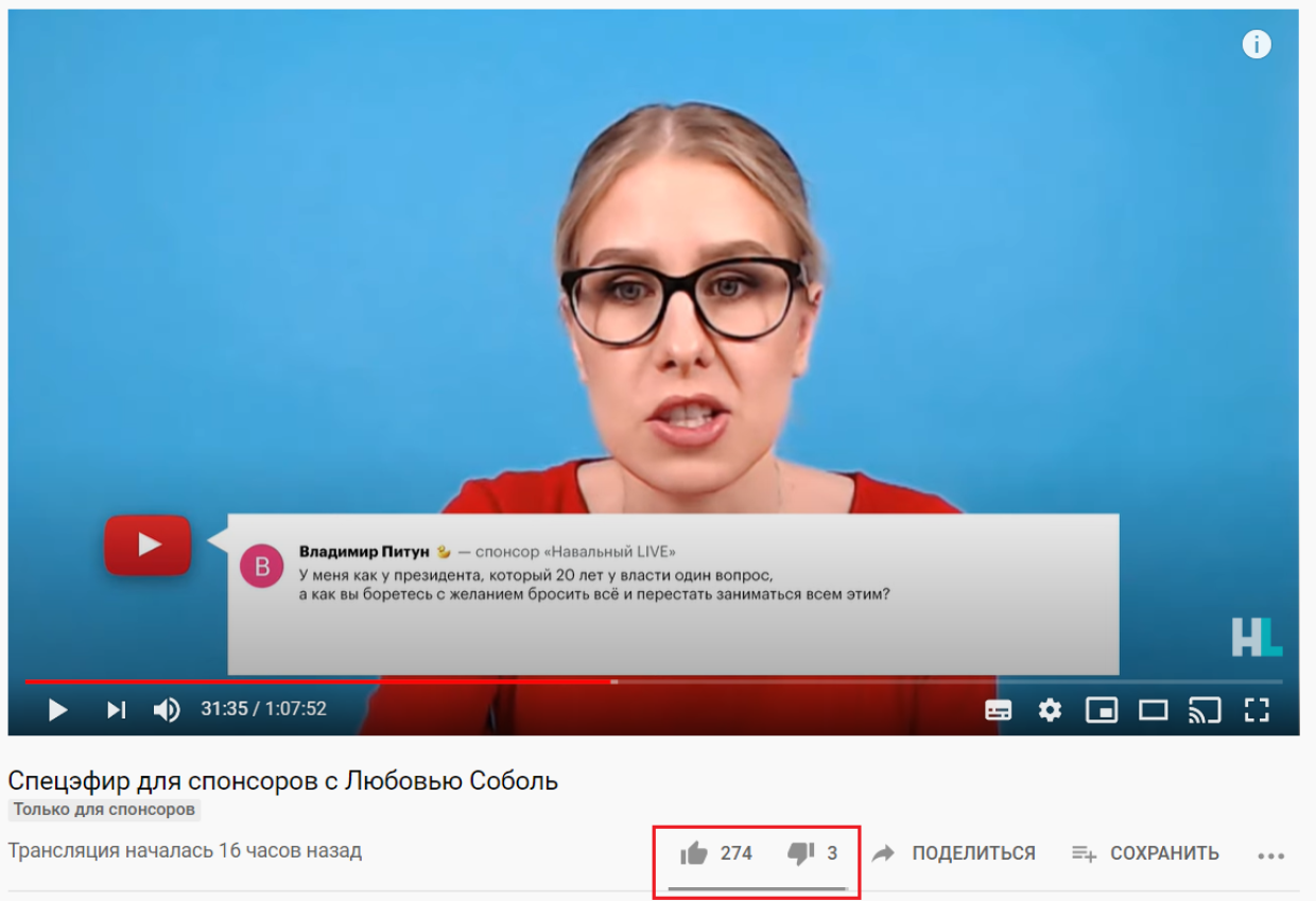 Аудитория laquo;Навальный Liveraquo; оказалась не готова платить за отдельные эфиры с Соболь​​​​​​​