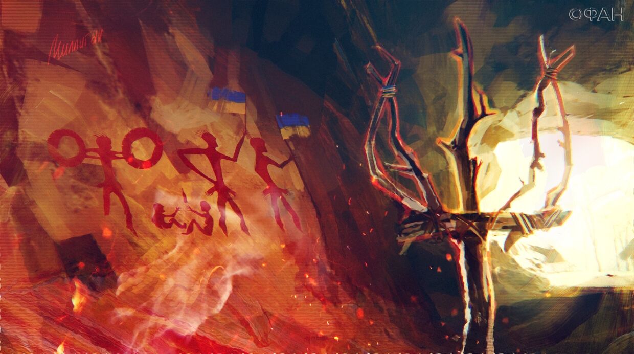 Несостоявшееся государство