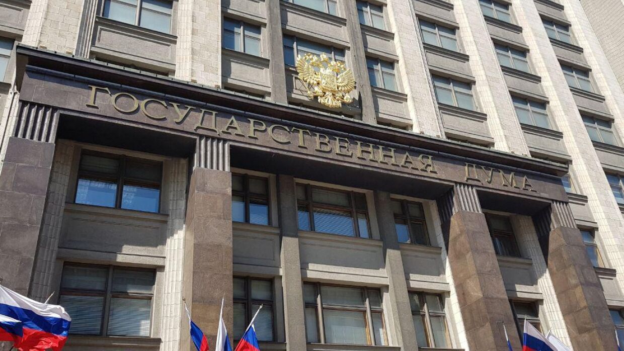 Госдума отложила срок публикации деклараций о доходах депутатов