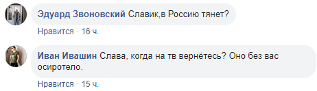 Ковтун похвалился quot;эйфорией на украинской землеquot; / Коллаж: ФБА quot;Экономика сегодняquot;