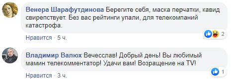 Украинский политолог Ковтун удивил телезрителей quot;постаревшим и опухшимquot; лицом на природе