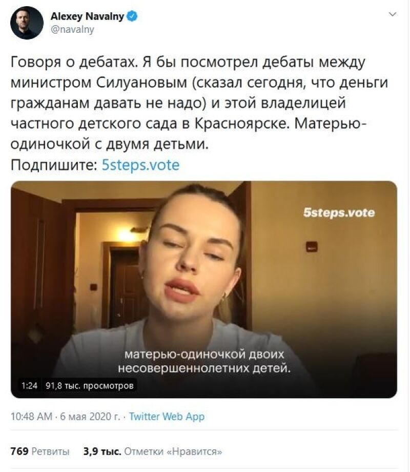 Навальный выбрал laquo;лицом малого бизнесаraquo; маргиналов и нарушителей закона