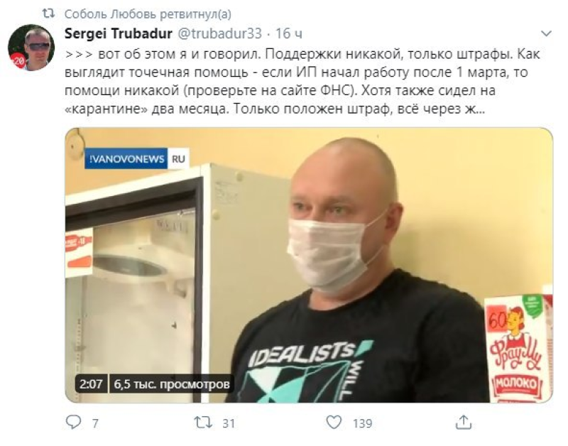 Навальный выбрал laquo;лицом малого бизнесаraquo; маргиналов и нарушителей закона