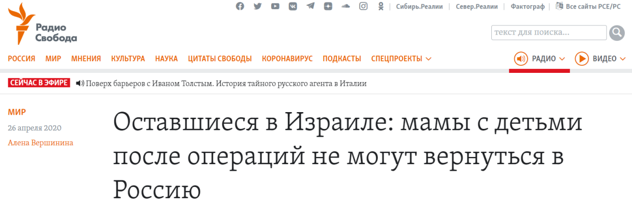 Какие российские СМИ могут претендовать на американский грант за фейки о пандемии​​​​​​​
