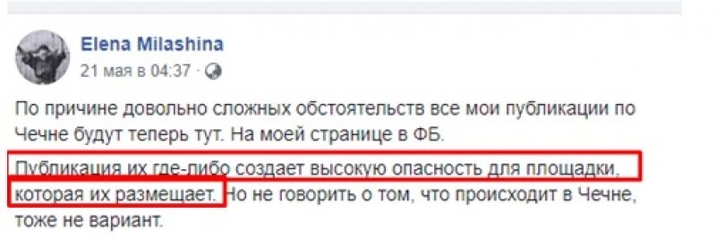 laquo;Много хапал и не делилсяraquo;: под главным редактором laquo;Новойraquo; Муратовым зашатался стул