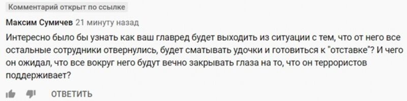 laquo;Много хапал и не делилсяraquo;: под главным редактором laquo;Новойraquo; Муратовым зашатался стул