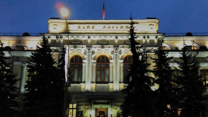 ЦБ РФ удалось достичь баланса в соотношении спроса и предложения