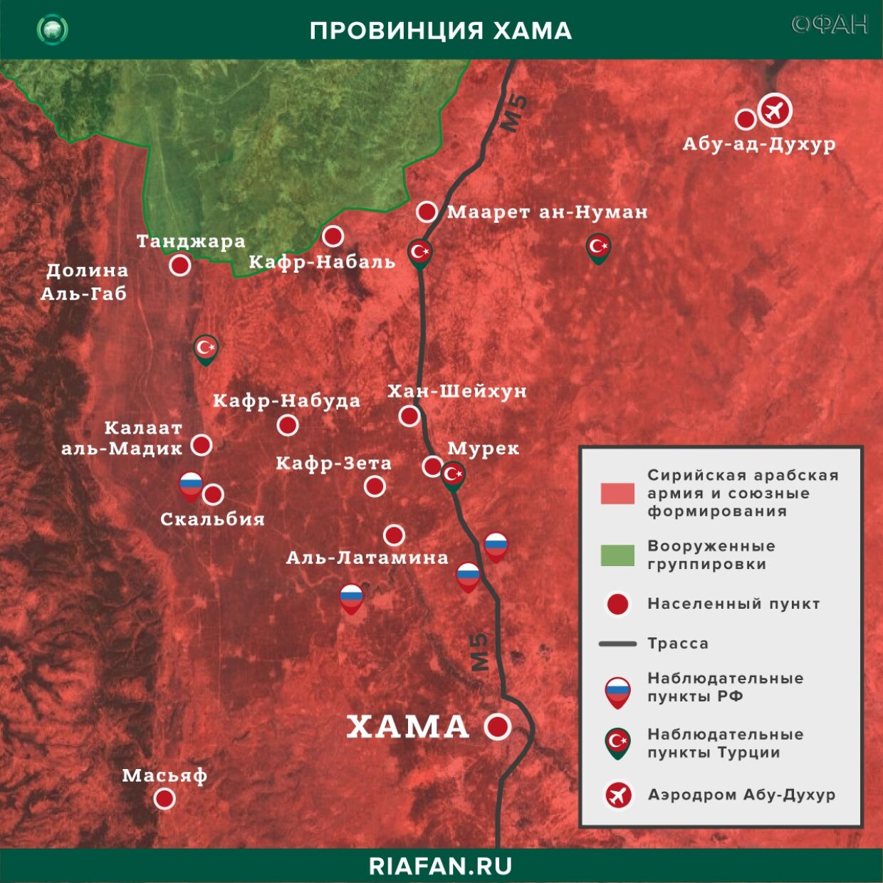 Карта военных действий mdash; Хама