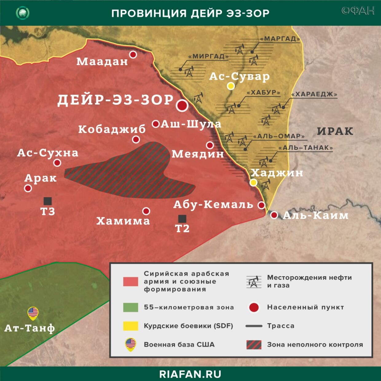 Карта военных действий mdash; Дейр-эз-Зор
