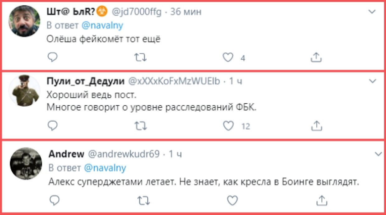 Навальный опубликовал украинский фейк о MH17 двухлетней давности