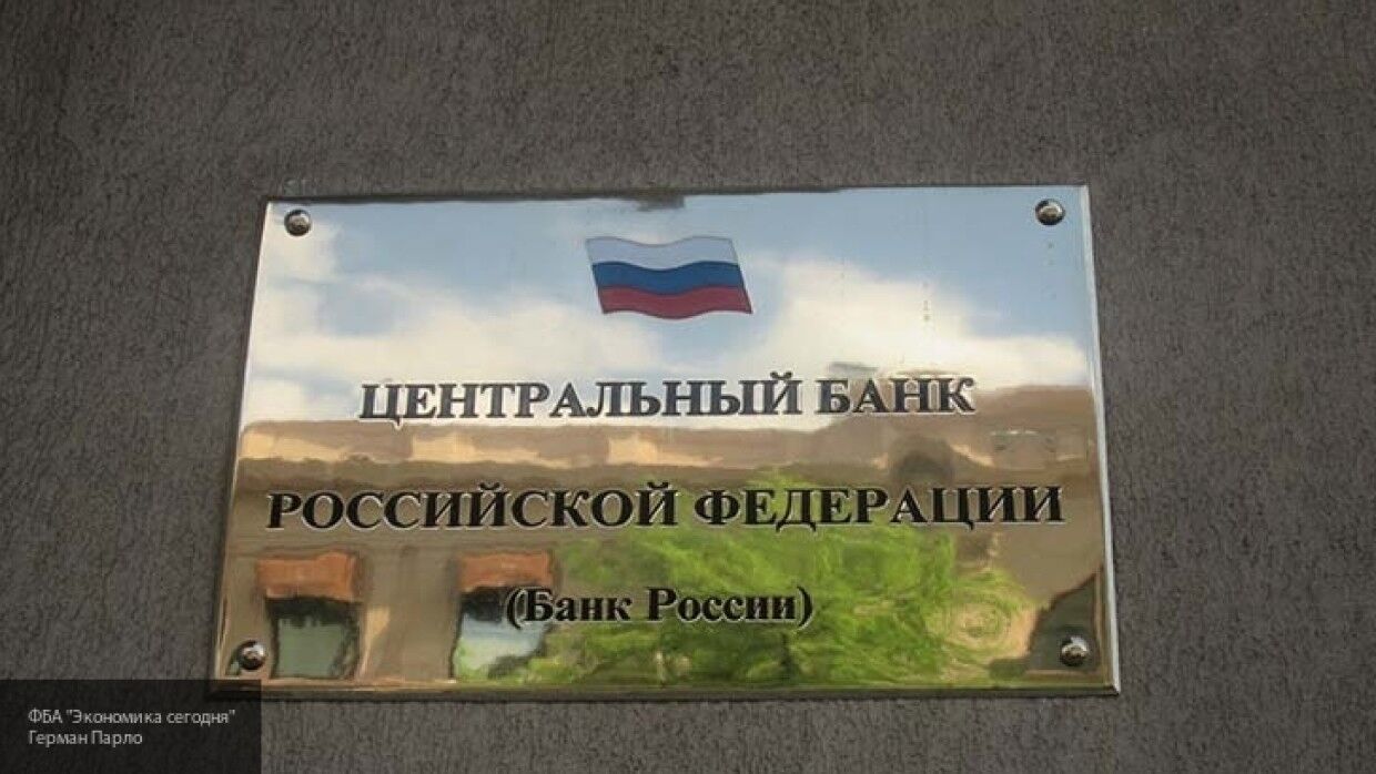 Банк России объяснил прирост золотовалютных резервов на 5,6 млрд долларов