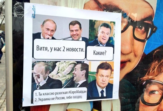 Вот еще, Чекист