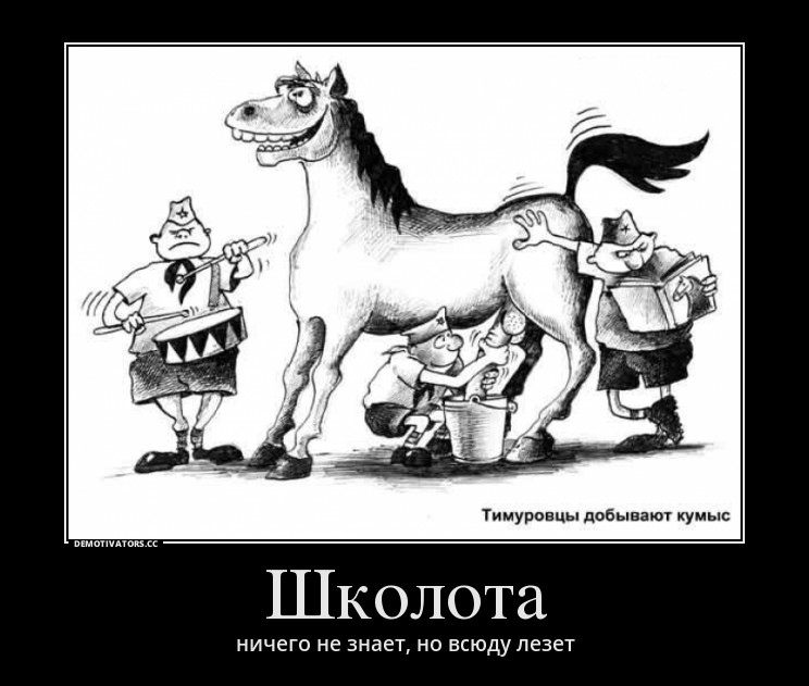 uniat