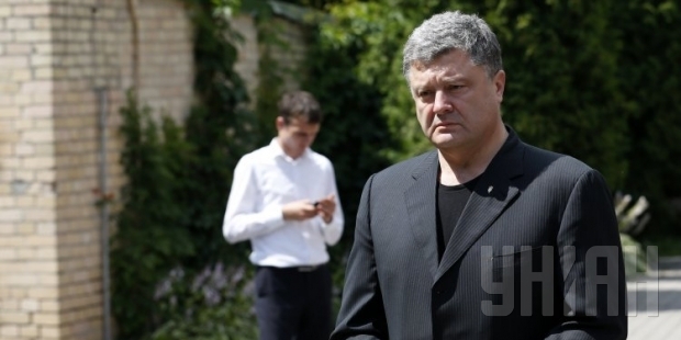 Порошенко