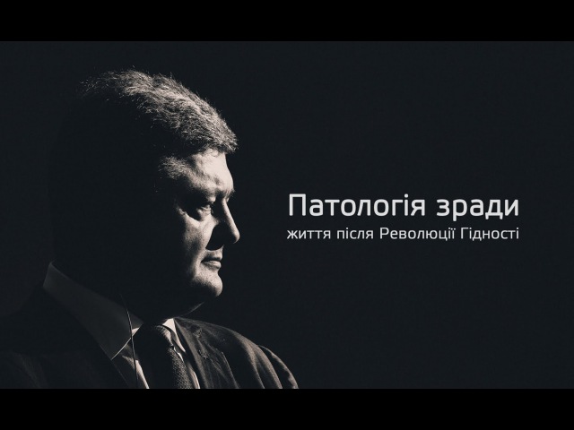 Жизнь после революции гидности